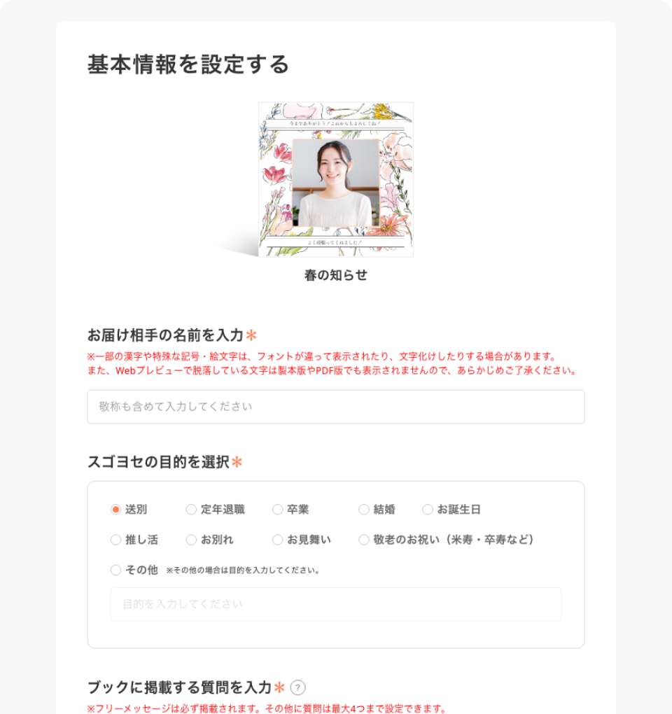 STEP2