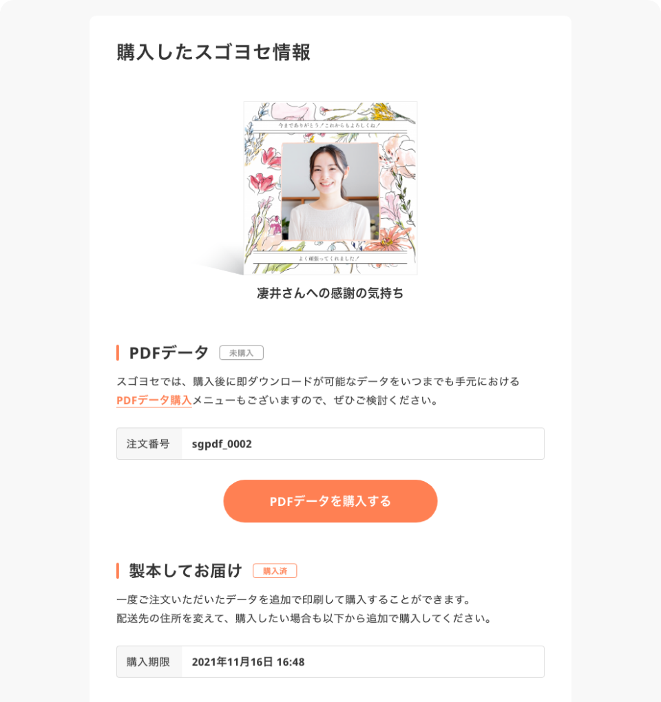 STEP5